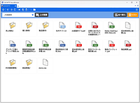 ファイルサーバー連携