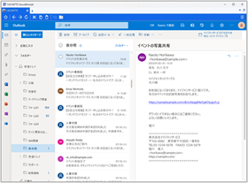 Webシステム(ポータル)連携