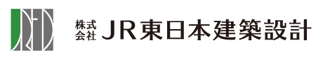 株式会社ＪＲ東日本建築設計様