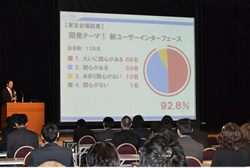 大阪会場の様子