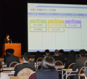 講演者