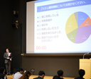 東京会場の様子
