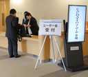 大阪会場の様子