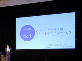 弊社代表 坂本の挨拶からスタート